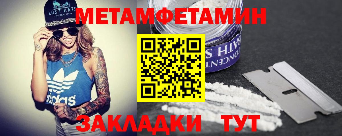 АМФЕТАМИН Premium Каменск-Шахтинский