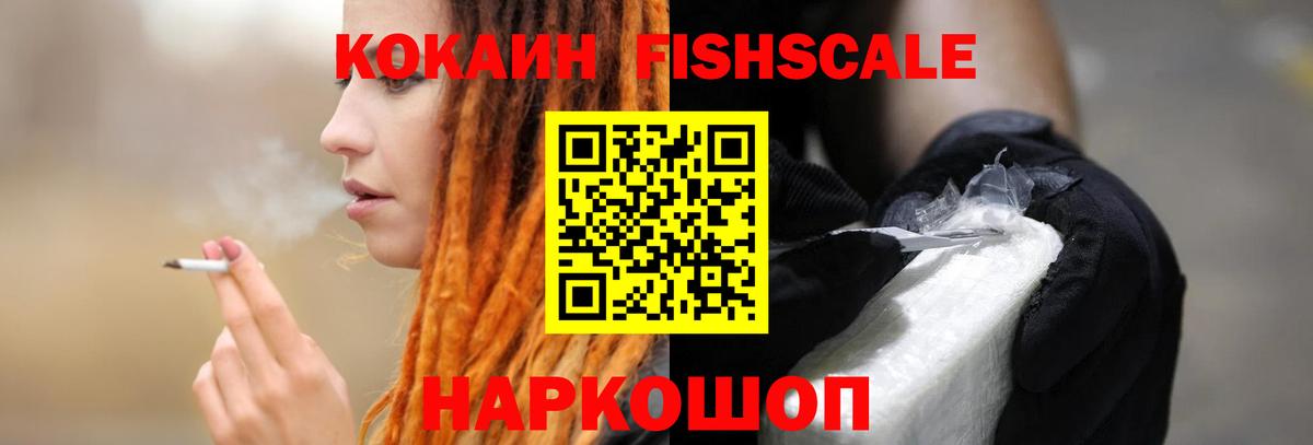 Каменск-Шахтинский  COCAIN Перу  наркота  Кокаин 98%  Вход с VPN  COCAIN 