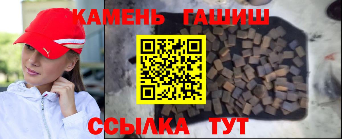 ГАШИШ убойный  цена наркотик  Вход с VPN  Гашиш  Каменск-Шахтинский  ГАШ AMNESIA HAZE 