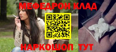 ALPHA-PVP Конаково