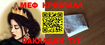 стафф Краснознаменск