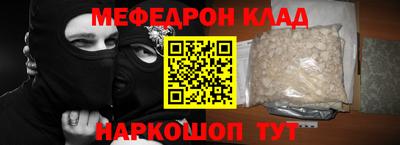 прущая мука Краснодар