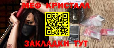 ALPHA-PVP Конаково
