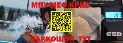 стафф Краснознаменск