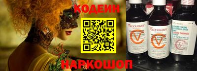 метамфетамин Комсомольск-на-Амуре