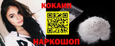 стафф Краснознаменск