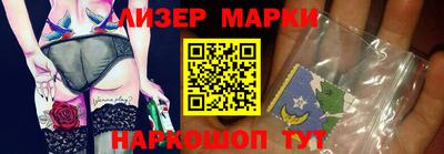метамфетамин Комсомольск-на-Амуре