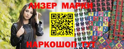 метамфетамин Комсомольск-на-Амуре