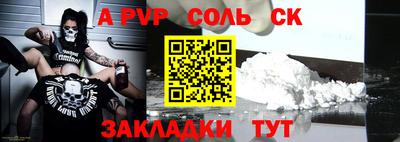стафф Краснознаменск