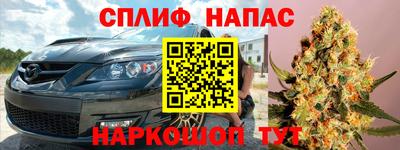 прущая мука Краснодар