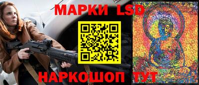 метамфетамин Комсомольск-на-Амуре