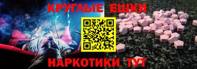 метамфетамин Комсомольск-на-Амуре