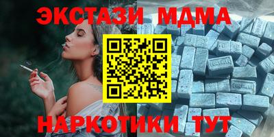 спиды Коммунар