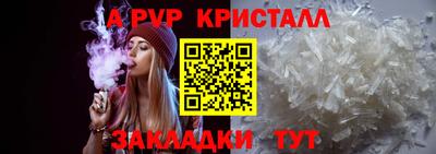 СК Краснокаменск