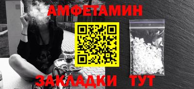 ALPHA-PVP Конаково