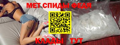 стафф Краснознаменск
