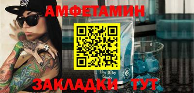 ALPHA-PVP Конаково