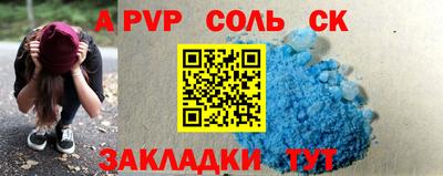 спиды Коммунар