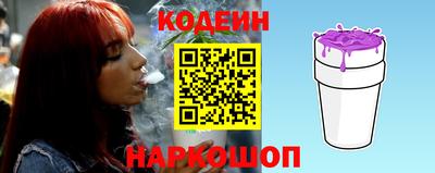 стафф Краснознаменск