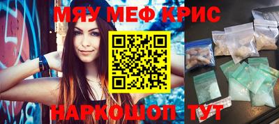 прущая мука Краснодар