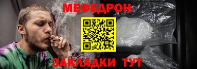 прущая мука Краснодар