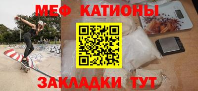 стафф Краснознаменск