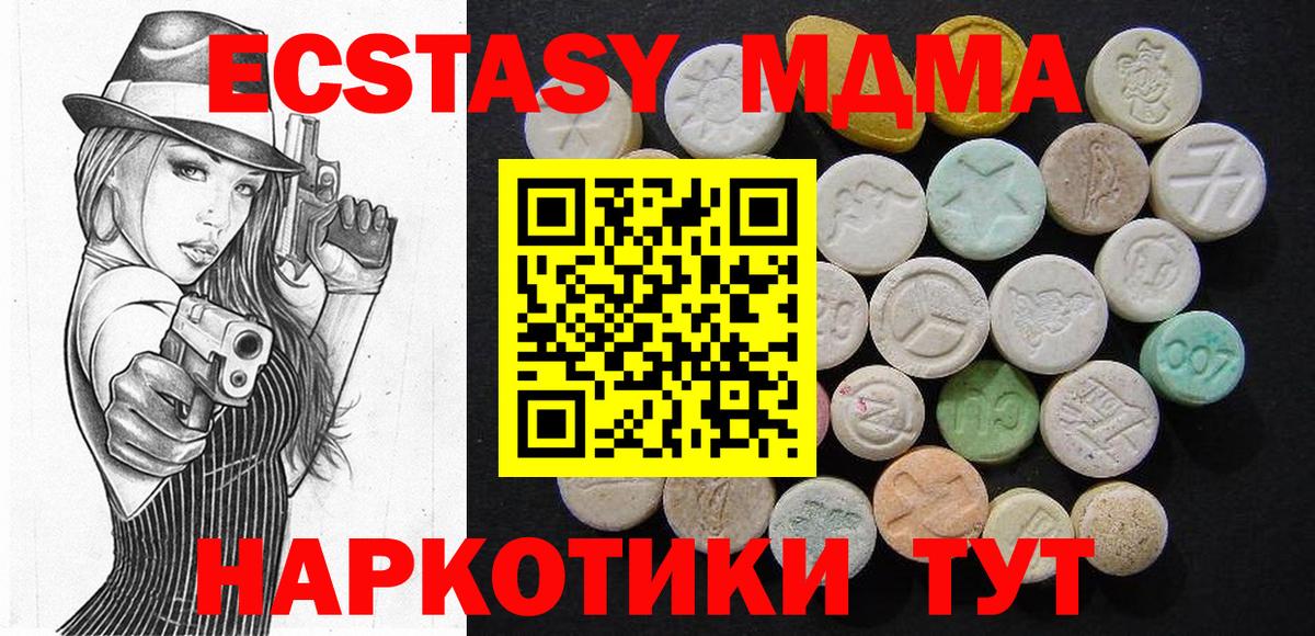 Гашиш  Конопля  ЭКСТАЗИ  Каменск-Шахтинский  Вход с VPN  МЕФ   КОКАИН  ГАШИШ 