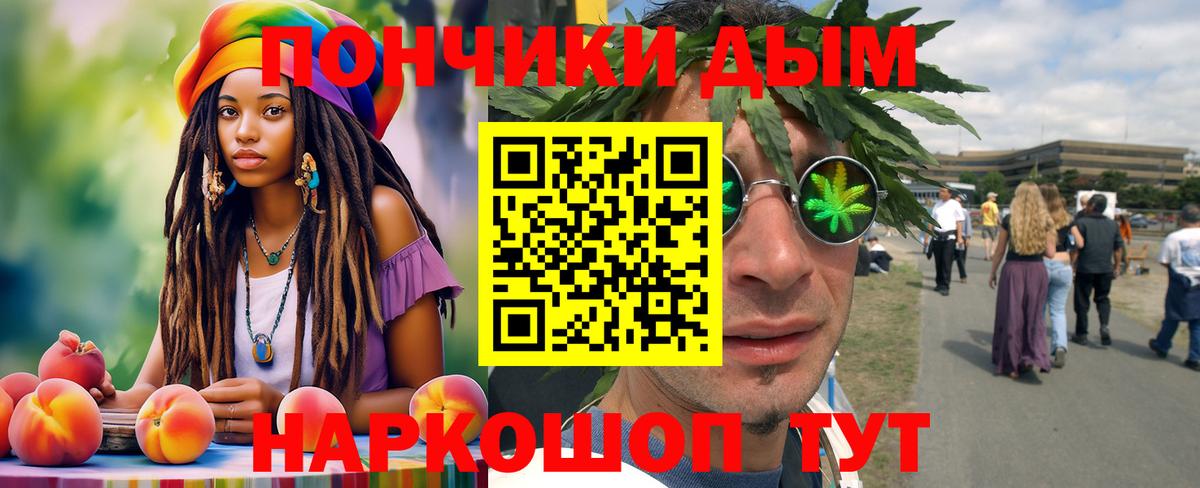 Бошки марихуана SATIVA & INDICA  Вход с VPN  Бошки Шишки THC 21%  Конопля ГИДРОПОН  Каменск-Шахтинский 